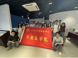 口腔医学院师生党员大轮训实践教学活动顺利开展